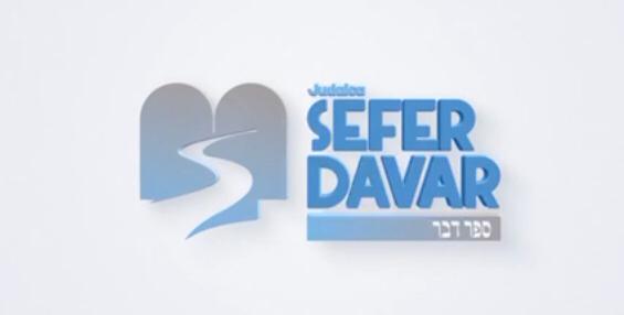 SEFER DAVAR JUDAICA