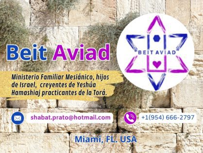 BEIT AVIAD